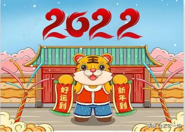 老人说，2022年是“八人分二饼，六屠共三猪”，究竟是什么意思？