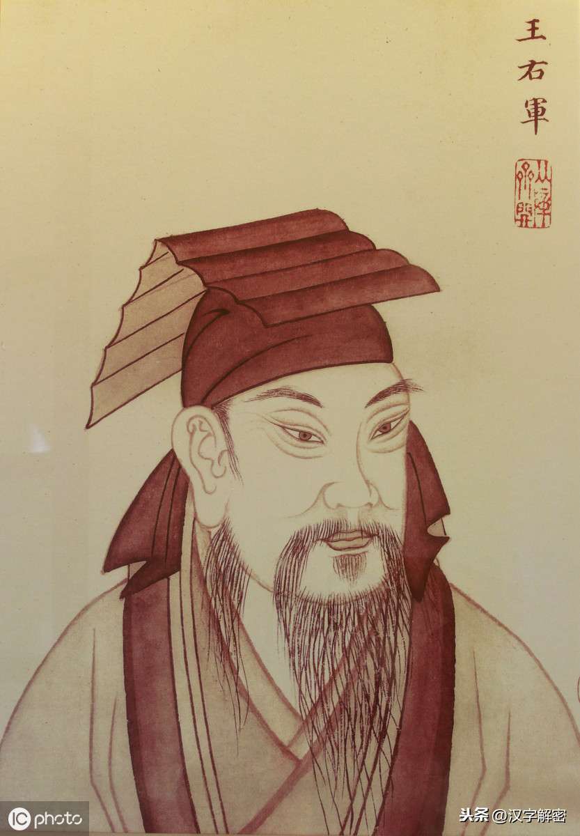 历史上10大王姓杰出名人，第一位建立大一统王朝，却被怀疑是穿越者