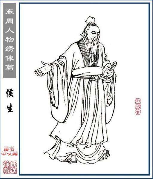 中国历史上姓侯的名人做过哪些有名的事（关于姓侯近代历史人物的故事）