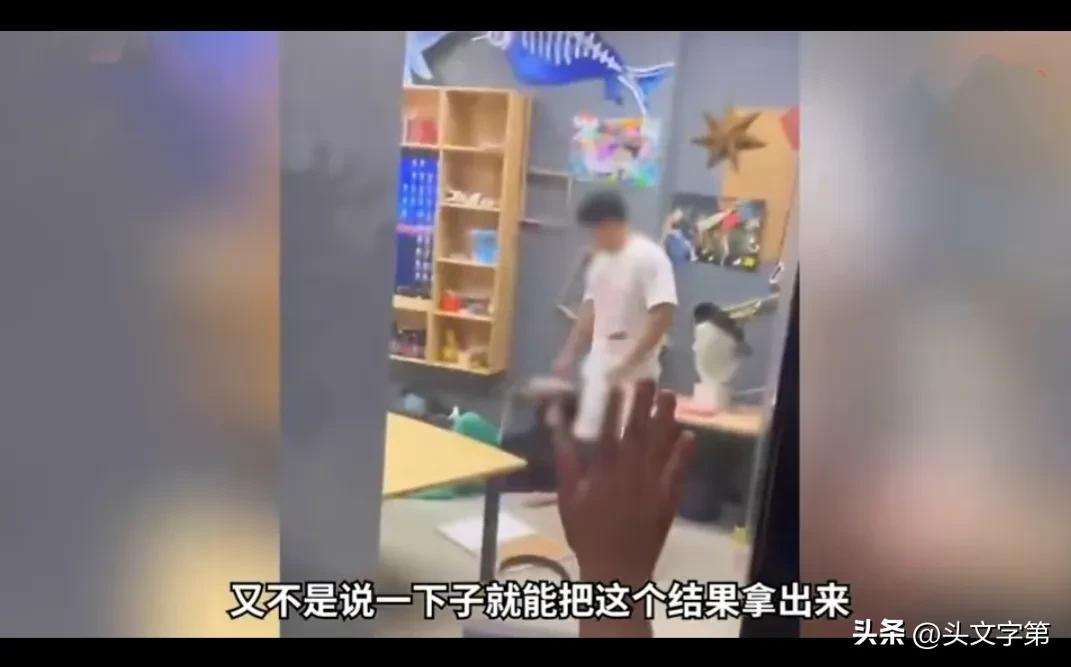 山东一男老师将门反锁打女老师，打完人出门还威胁拍视频的同事