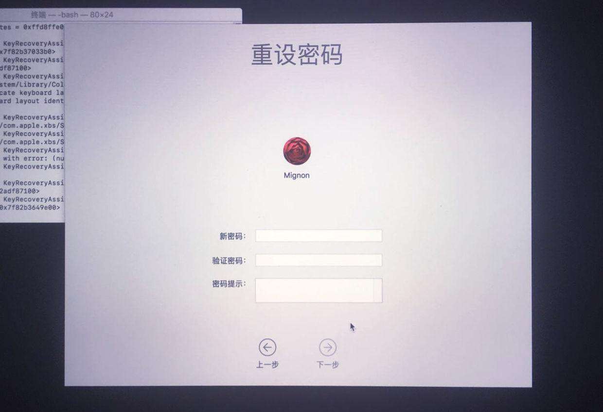 苹果Mac电脑如何设置开机密码（Mac密码管理之设置开机密码）